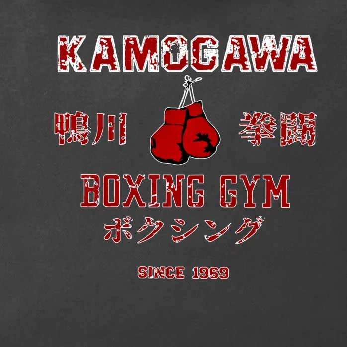 Boxing Gift Kbg(Kamogawa) Boxing Gym Since1950 Gift Zip Tote Bag