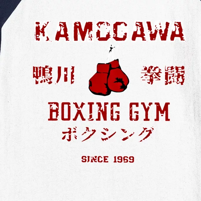 Boxing Gift Kbg(Kamogawa) Boxing Gym Since1950 Gift Baseball Sleeve Shirt