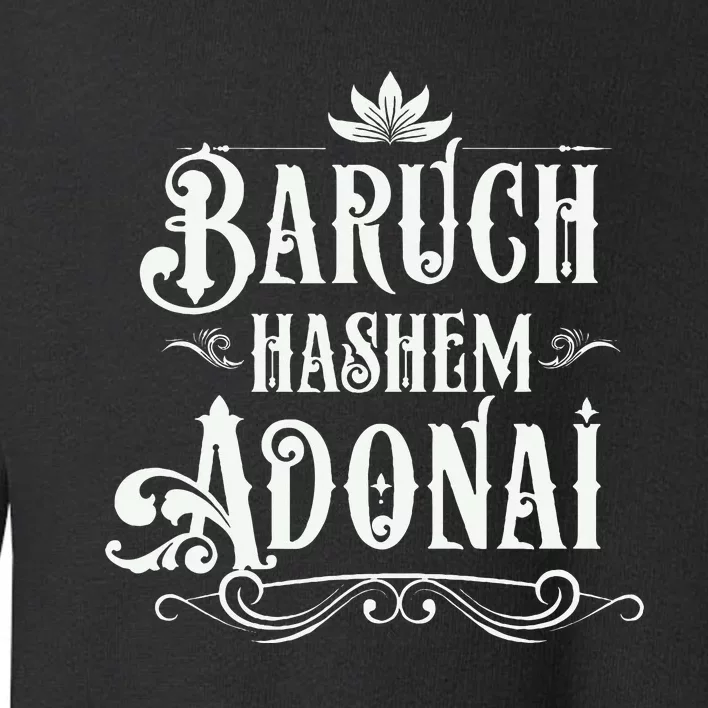 Baruch Hashem Adonai  Hebrew Christian Blessing Gift Toddler Sweatshirt