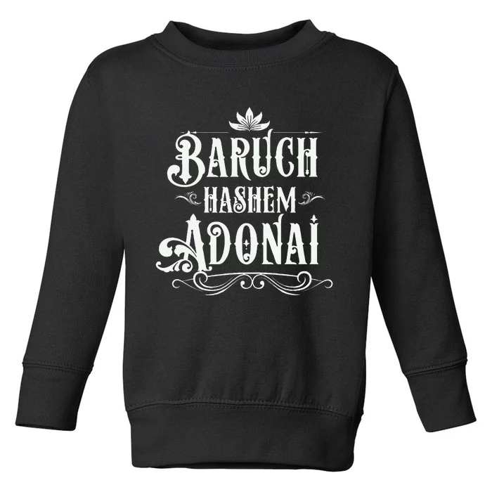 Baruch Hashem Adonai  Hebrew Christian Blessing Gift Toddler Sweatshirt