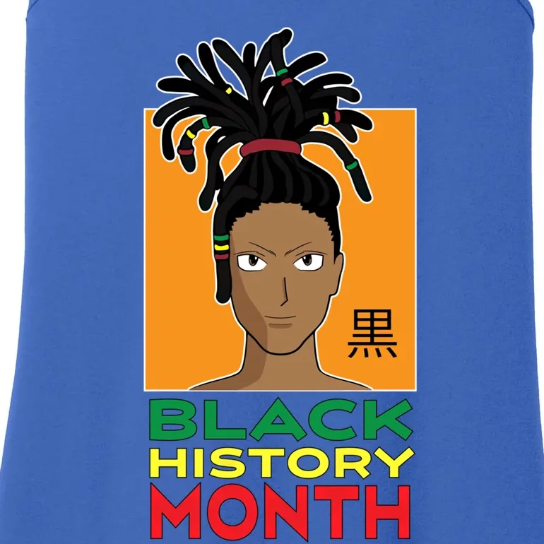 Black History Month African Anime Dreadlocks Meaningful Gift Ladies Essential Tank