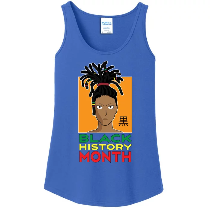 Black History Month African Anime Dreadlocks Meaningful Gift Ladies Essential Tank