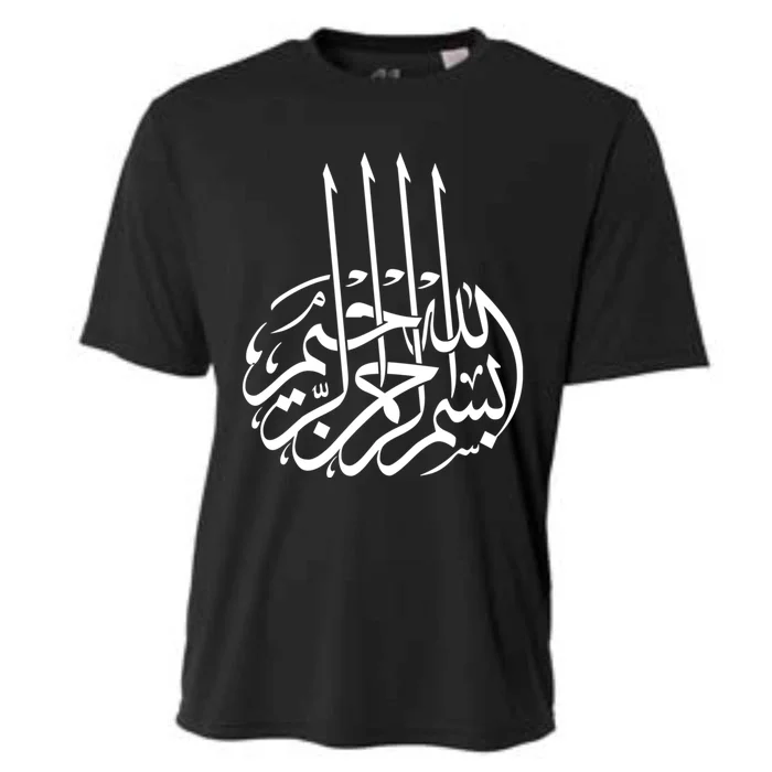 Bismillah Islam Allah Quran Middle East Muslim Gift Cooling Performance Crew T-Shirt