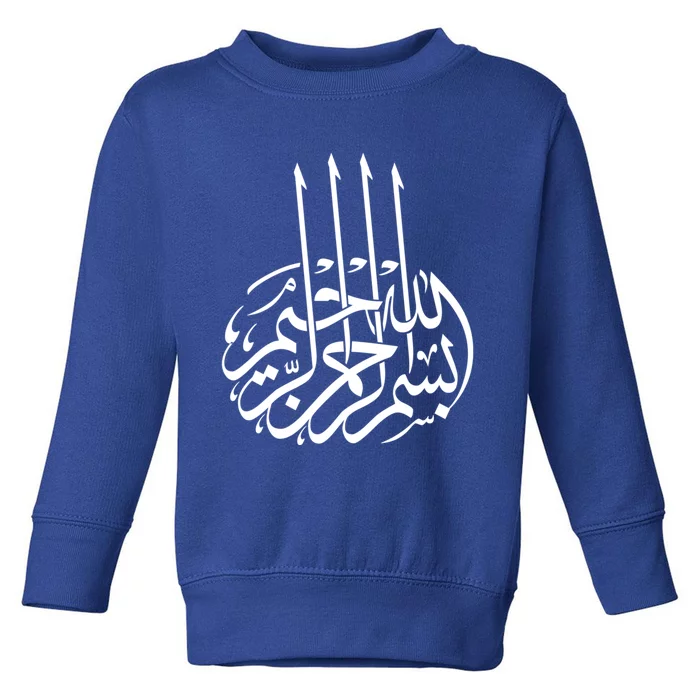 Bismillah Islam Allah Quran Middle East Muslim Gift Toddler Sweatshirt