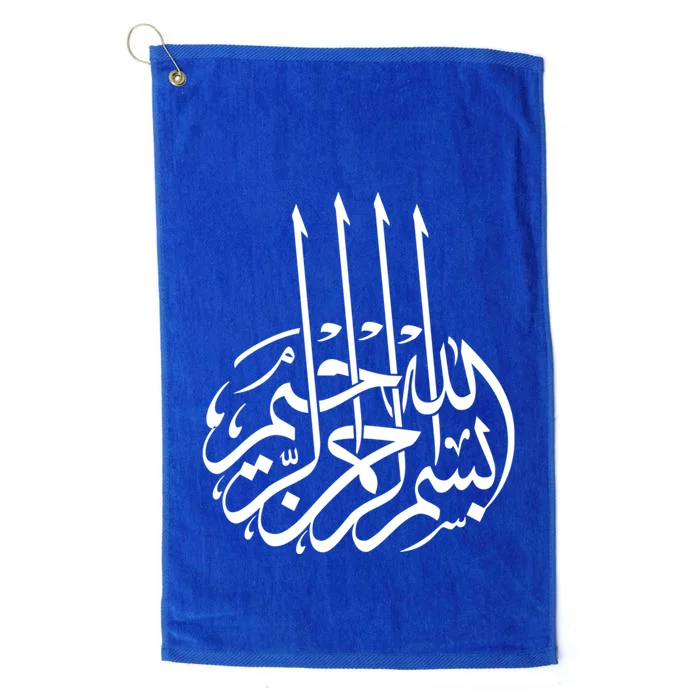 Bismillah Islam Allah Quran Middle East Muslim Gift Platinum Collection Golf Towel