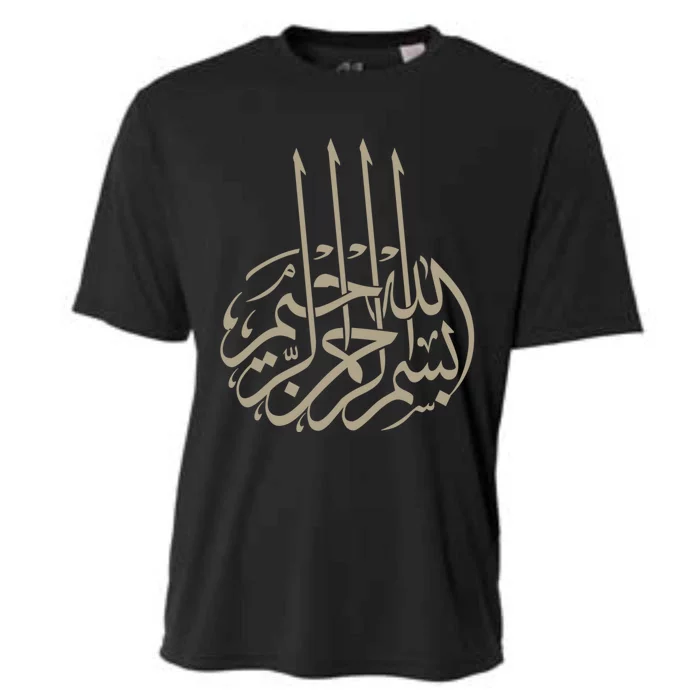 Bismillah Islam Allah Quran Middle East Muslim Great Gift Cooling Performance Crew T-Shirt