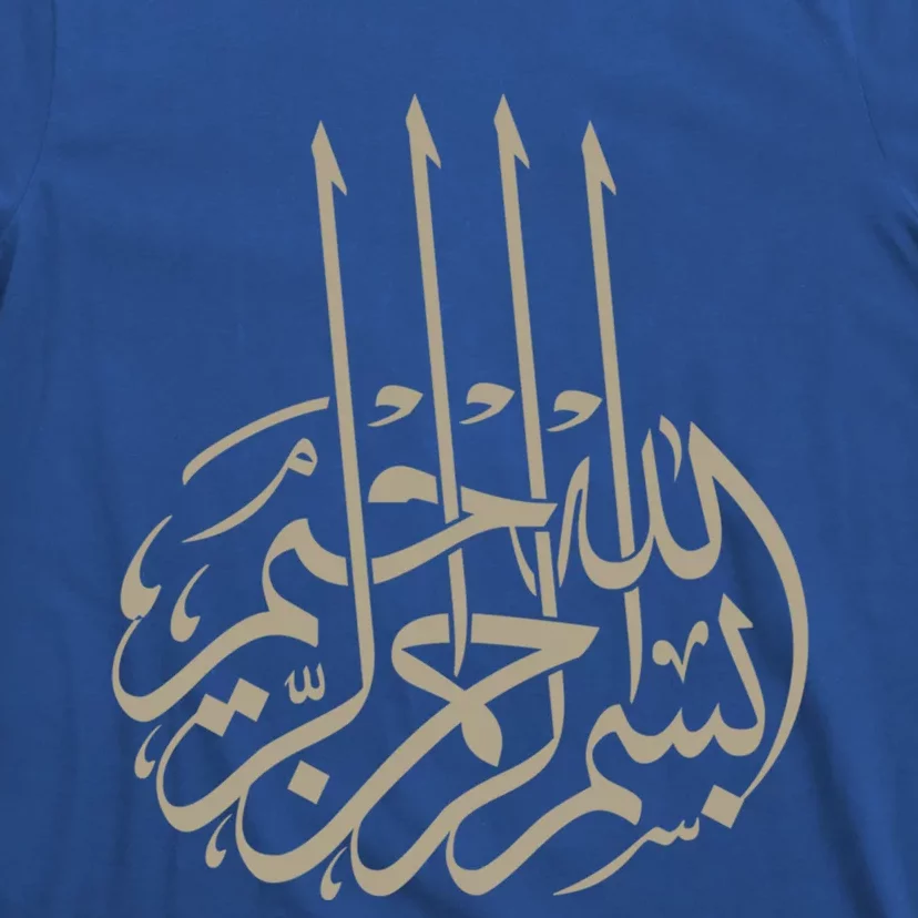 Bismillah Islam Allah Quran Middle East Muslim Great Gift T-Shirt