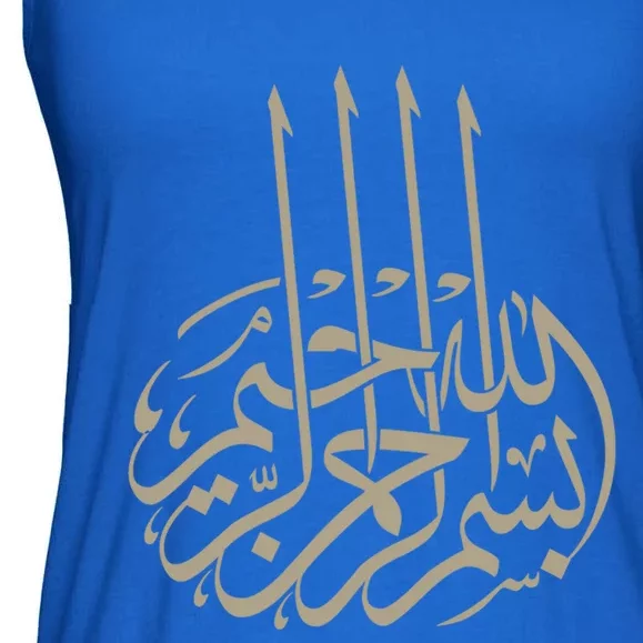 Bismillah Islam Allah Quran Middle East Muslim Great Gift Ladies Essential Flowy Tank