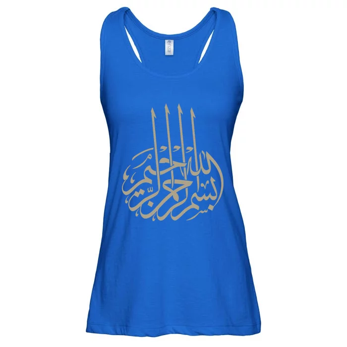 Bismillah Islam Allah Quran Middle East Muslim Great Gift Ladies Essential Flowy Tank