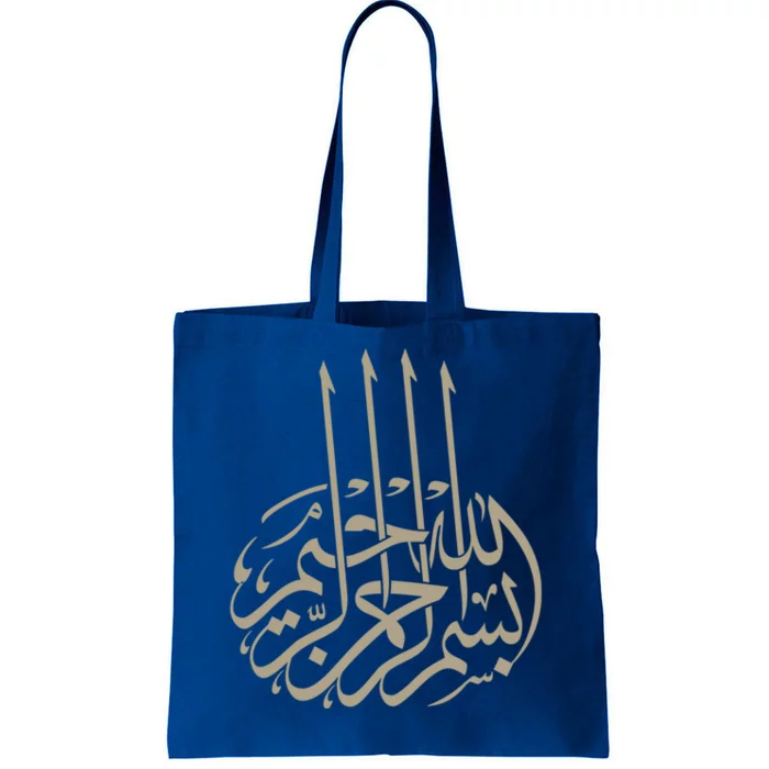 Bismillah Islam Allah Quran Middle East Muslim Great Gift Tote Bag