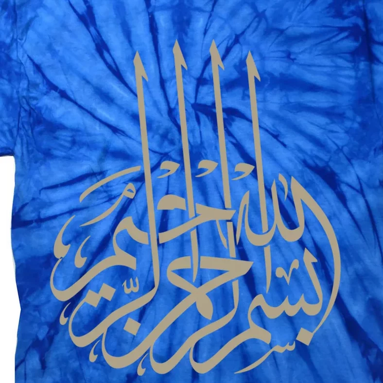 Bismillah Islam Allah Quran Middle East Muslim Great Gift Tie-Dye T-Shirt