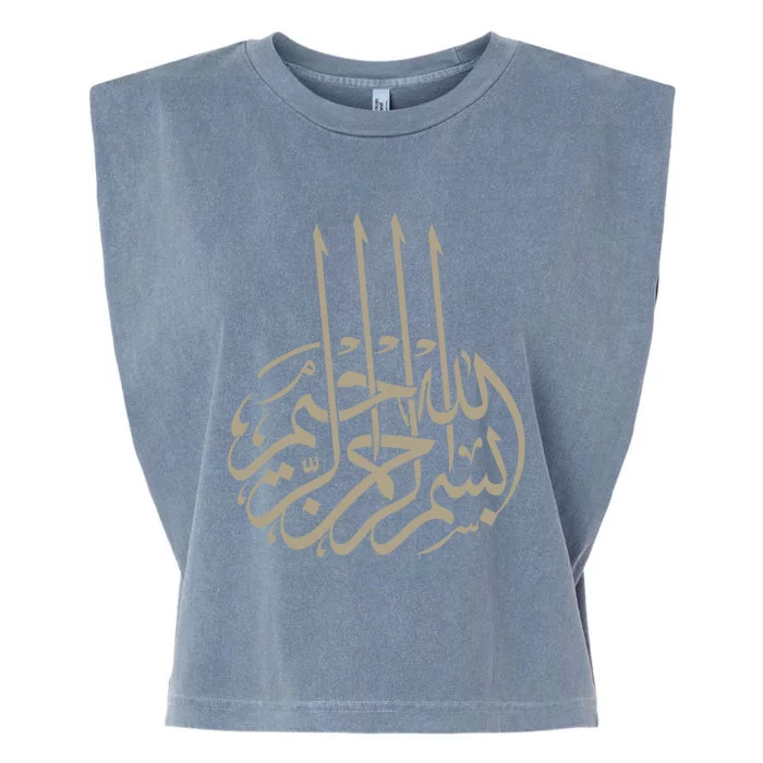 Bismillah Islam Allah Quran Middle East Muslim Great Gift Garment-Dyed Women's Muscle Tee