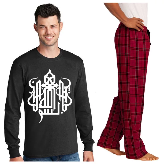 Bismillah Islamic Arabic Calligraphy Logo Funny Gift Long Sleeve Pajama Set