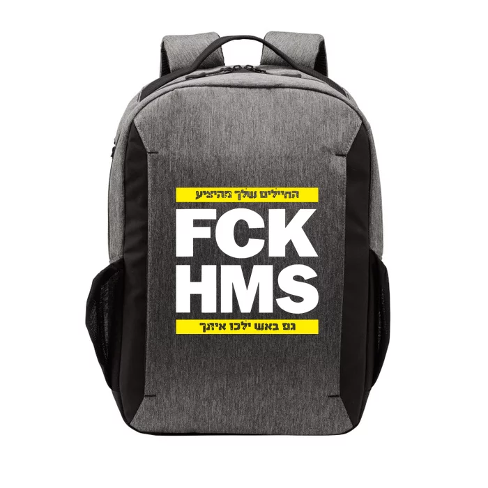 Brothers1906 Israel Fck Hms Vector Backpack