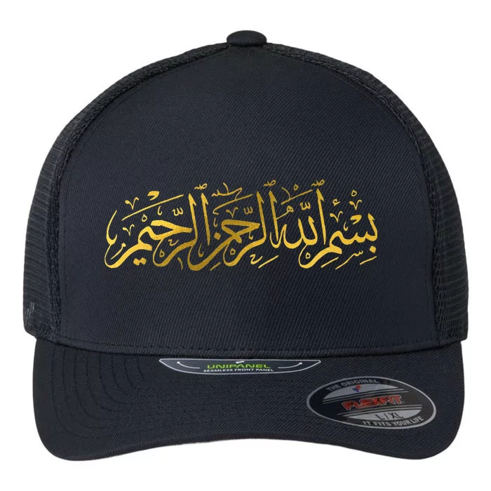 Bismillah Islam Islamic Arabic Calligraphy Flexfit Unipanel Trucker Cap