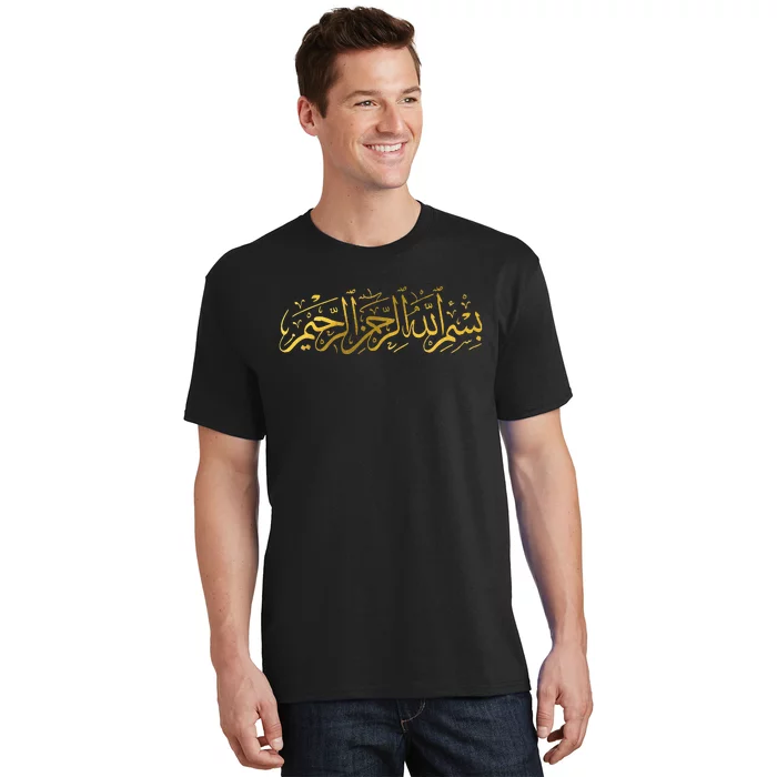 Bismillah Islam Islamic Arabic Calligraphy T-Shirt