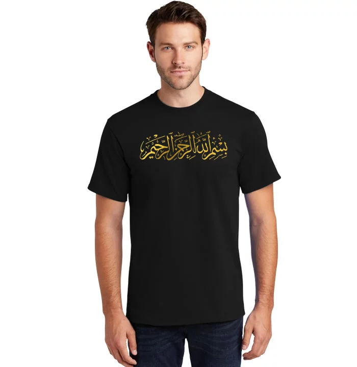 Bismillah Islam Islamic Arabic Calligraphy Tall T-Shirt