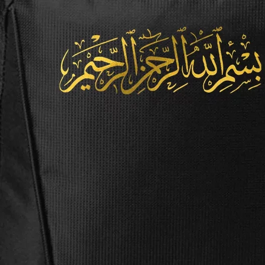 Bismillah Islam Islamic Arabic Calligraphy City Backpack