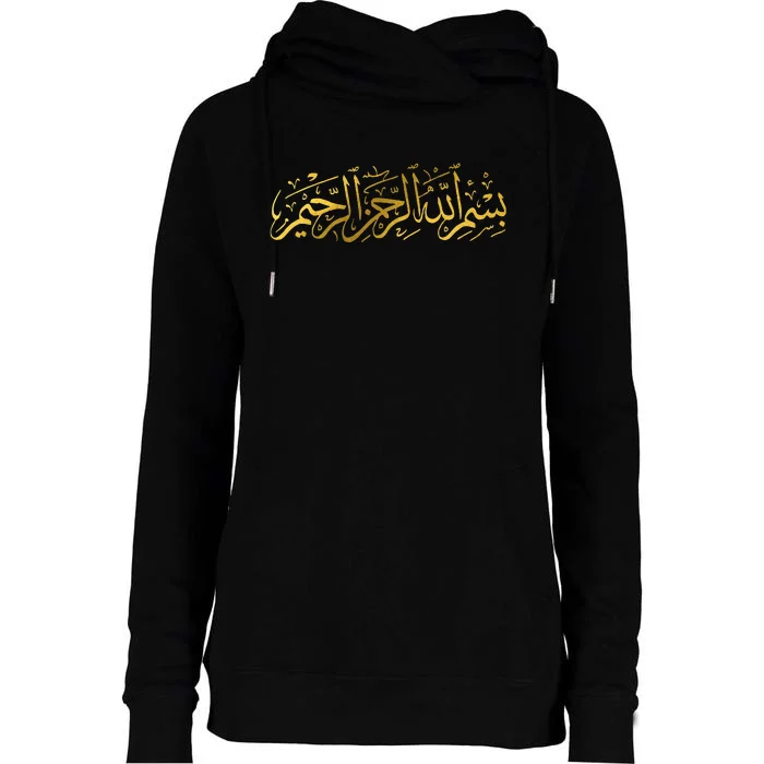 Bismillah Islam Islamic Arabic Calligraphy Womens Funnel Neck Pullover Hood