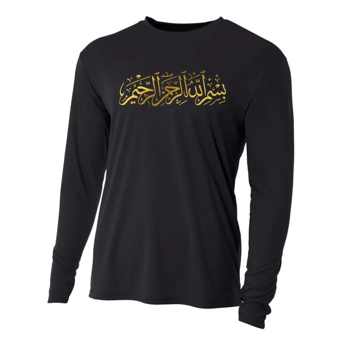 Bismillah Islam Islamic Arabic Calligraphy Cooling Performance Long Sleeve Crew