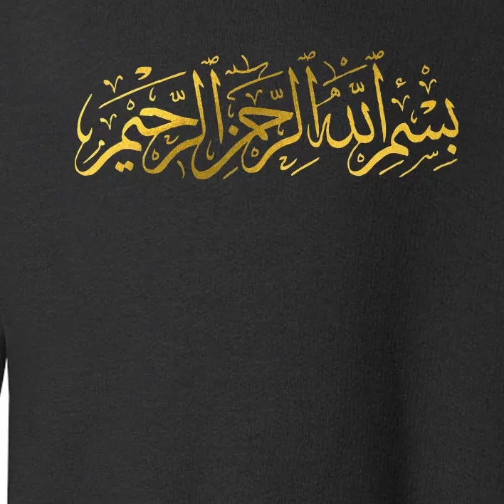 Bismillah Islam Islamic Arabic Calligraphy Toddler Sweatshirt