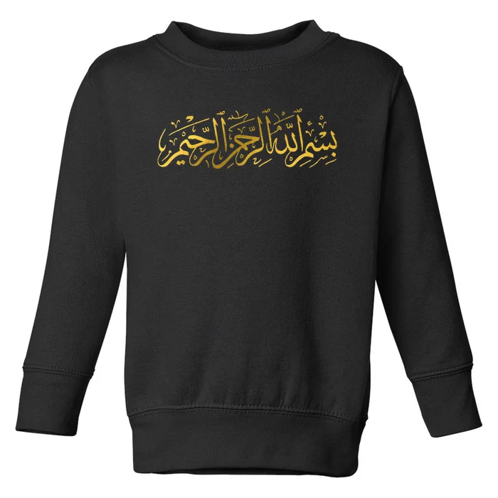 Bismillah Islam Islamic Arabic Calligraphy Toddler Sweatshirt