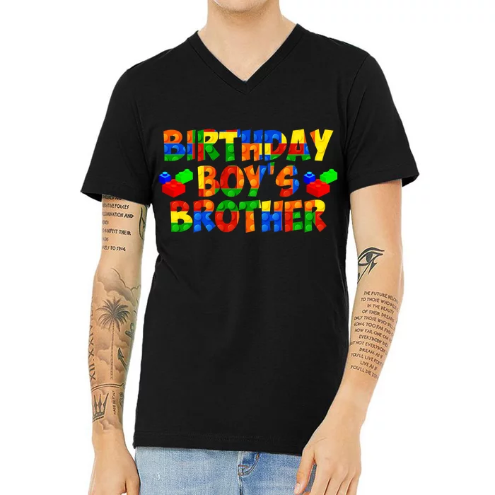 Birthday Boy's Brother V-Neck T-Shirt