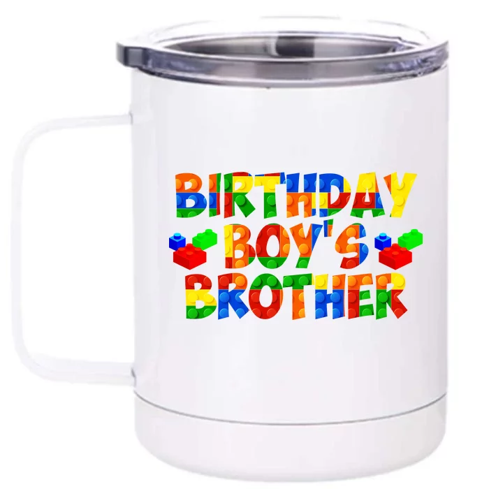 Birthday Boy's Brother Front & Back 12oz Stainless Steel Tumbler Cup