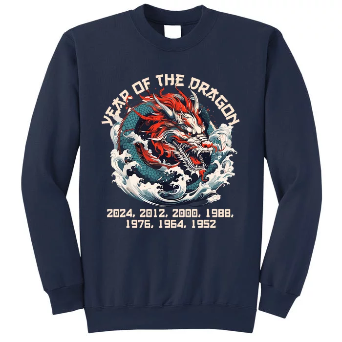 Born In The Lunar Year Of Dragon Wood Dragon 2024 Chinese Sweatshirt