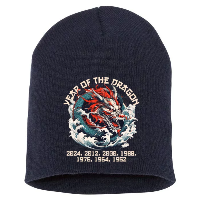 Born In The Lunar Year Of Dragon Wood Dragon 2024 Chinese Short Acrylic Beanie