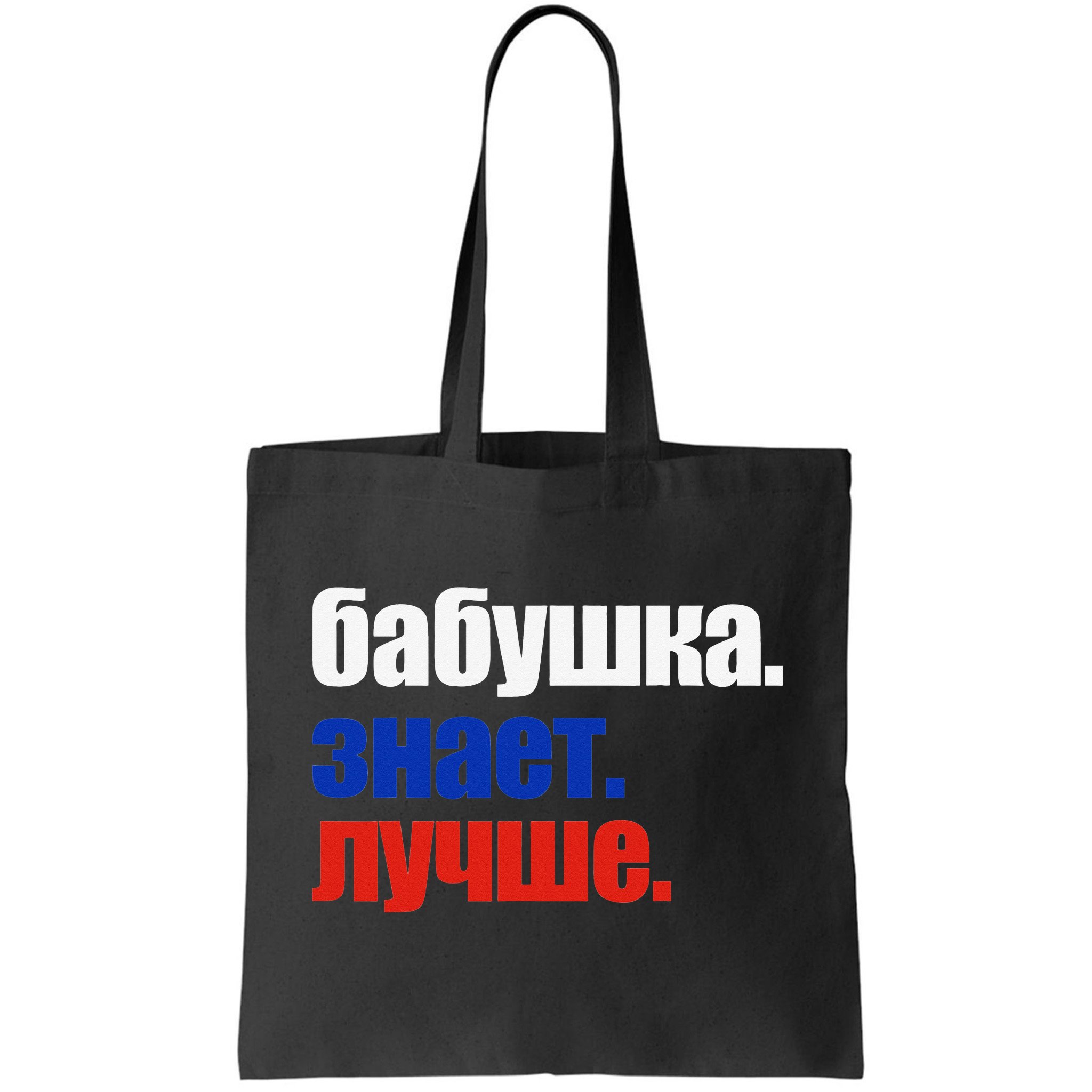 t shirt in russian