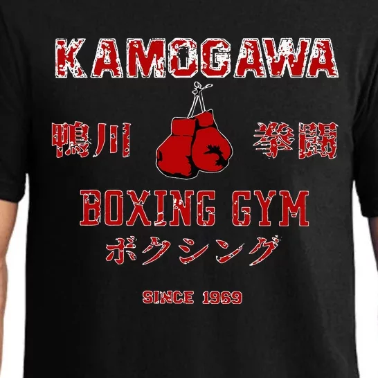 Boxing Kbg(Kamogawa) Boxing Gym Since1950 Pajama Set