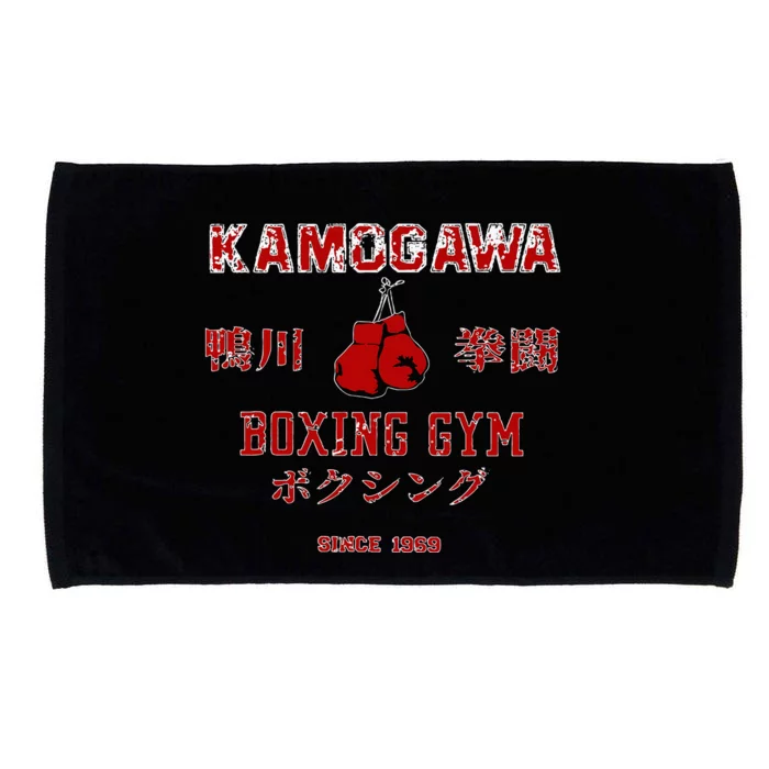 Boxing Kbg(Kamogawa) Boxing Gym Since1950 Microfiber Hand Towel