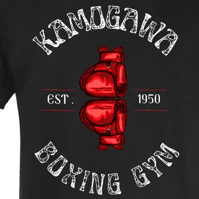 Boxing Kbg(Kamogawa) Boxing Gym Est 1950 Garment-Dyed Heavyweight T-Shirt