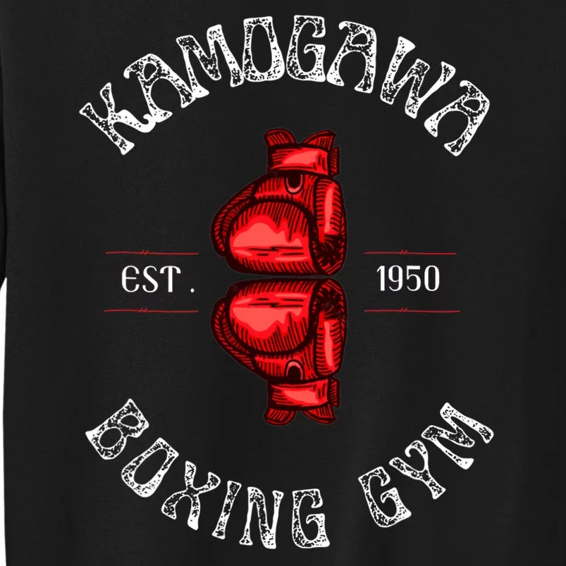 Boxing Kbg(Kamogawa) Boxing Gym Est 1950 Tall Sweatshirt