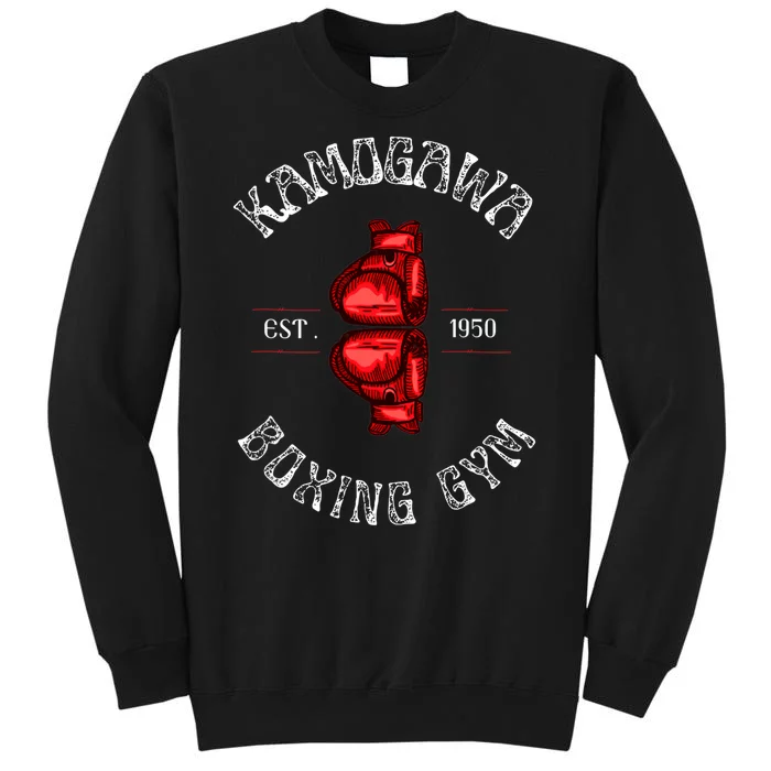 Boxing Kbg(Kamogawa) Boxing Gym Est 1950 Tall Sweatshirt