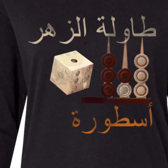 Backgammon Legend Arabic Womens Cotton Relaxed Long Sleeve T-Shirt