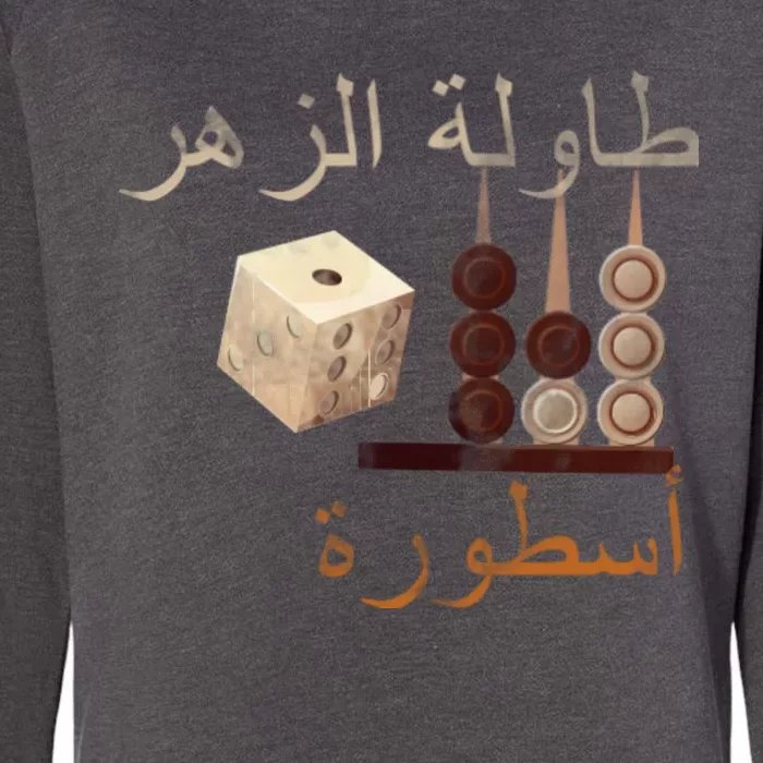 Backgammon Legend Arabic Womens California Wash Sweatshirt