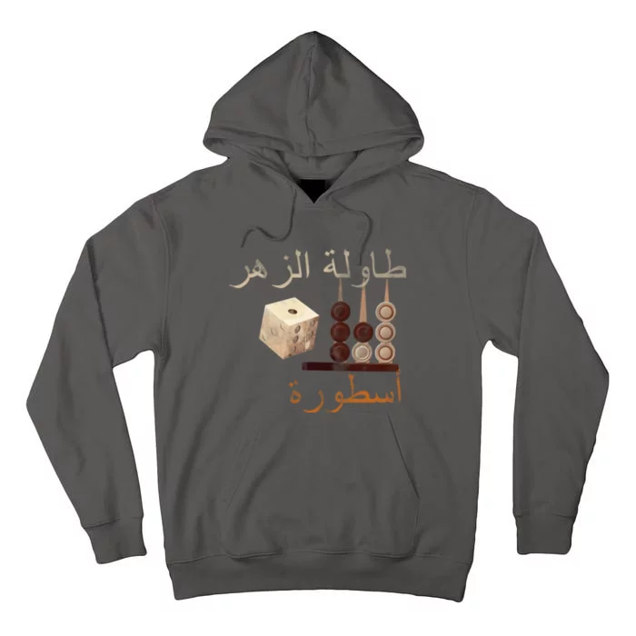 Backgammon Legend Arabic Tall Hoodie