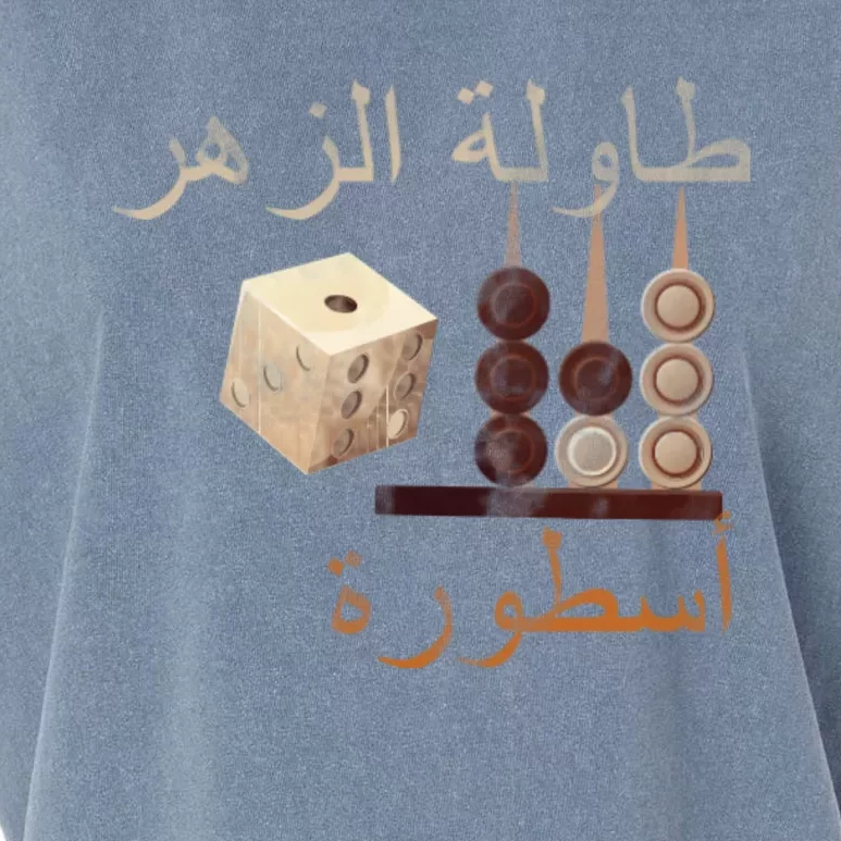 Backgammon Legend Arabic Garment-Dyed Women's Muscle Tee