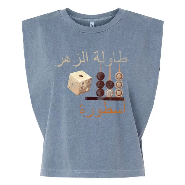 Backgammon Legend Arabic Garment-Dyed Women's Muscle Tee