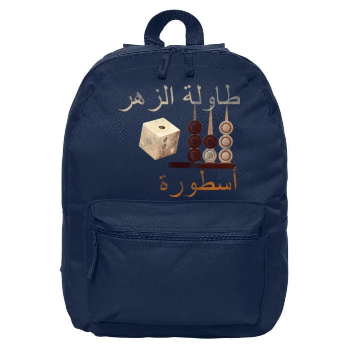 Backgammon Legend Arabic 16 in Basic Backpack