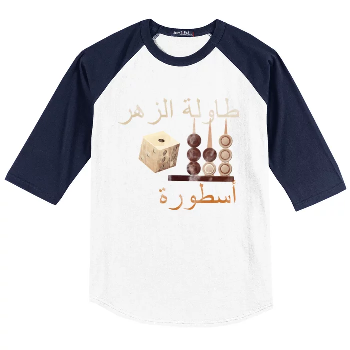 Backgammon Legend Arabic Baseball Sleeve Shirt