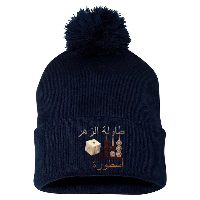 Backgammon Legend Arabic Pom Pom 12in Knit Beanie