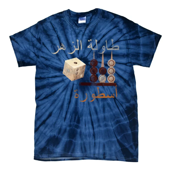 Backgammon Legend Arabic Tie-Dye T-Shirt