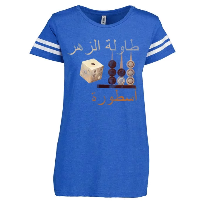 Backgammon Legend Arabic Enza Ladies Jersey Football T-Shirt