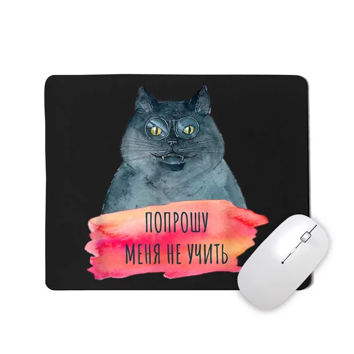 Bulgakov Master And Margarita Cyrillic Quote Cat Mousepad