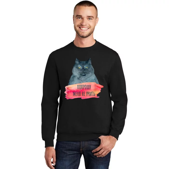 Bulgakov Master And Margarita Cyrillic Quote Cat Tall Sweatshirt