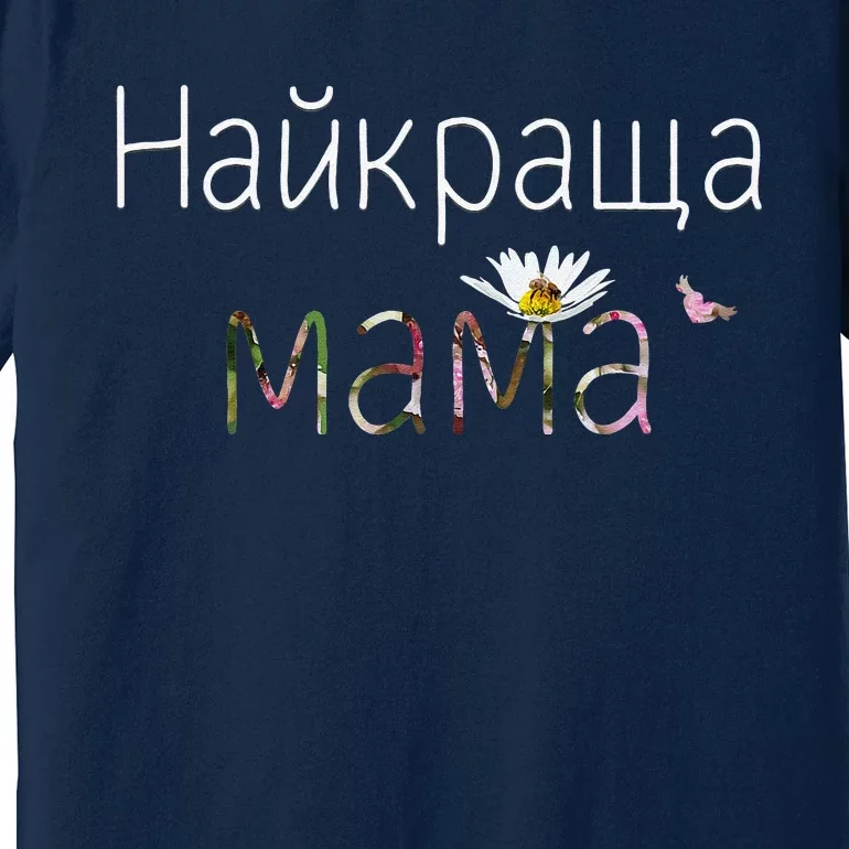 Best Mom Cute Floral Ukrainian Mothers Day Gift Mama Ukraine Premium T-Shirt