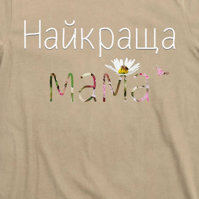 Best Mom Cute Floral Ukrainian Mothers Day Gift Mama Ukraine T-Shirt